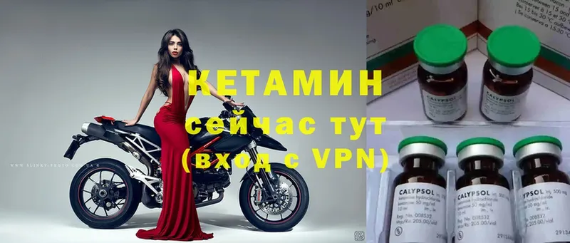 КЕТАМИН VHQ  Беслан 